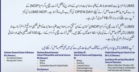 LUMS NOP Quetta Open Day